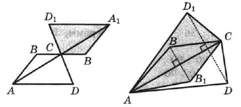 Геометрия 8 Атанасян К-1 В-0